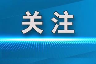 官方：浙江队与高迪、孙正傲、阿布完成续约